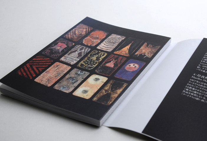 夜のギニョール劇団」 ロベール・クートラス ポストカード・ブック｜恵