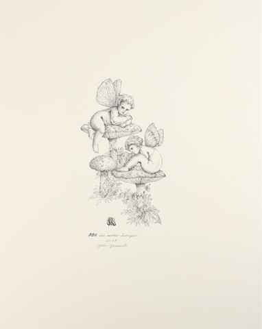 アトリエ　No.671　特集―家族　1983年1月号 アトリエ 1983年 | 雑誌バックナンバー販売 アートブルー [art-blue]