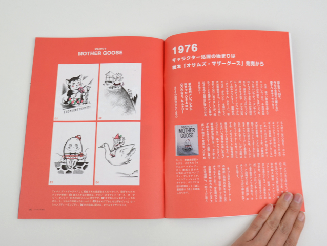 『IMA』 創刊号〜35号 ＋ 創刊準備号(0号) IMA』 創刊号〜35号 ＋ 創刊準備号(0号) IMA (イマ) Living with