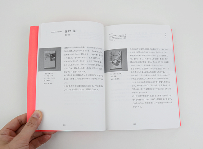 肝臓病学　朝倉書店 肝臓パワフル習慣ネオレバルミン錠公式WEB初回限定価格ページ
