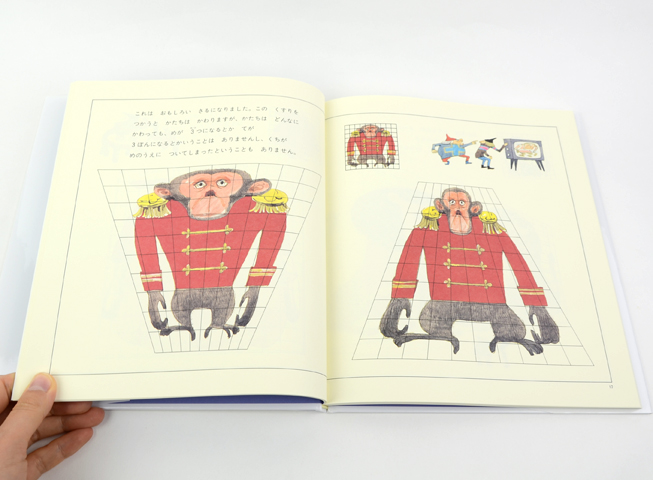 はじめてであう すうがくの絵本 1・2・3｜恵文社一乗寺店