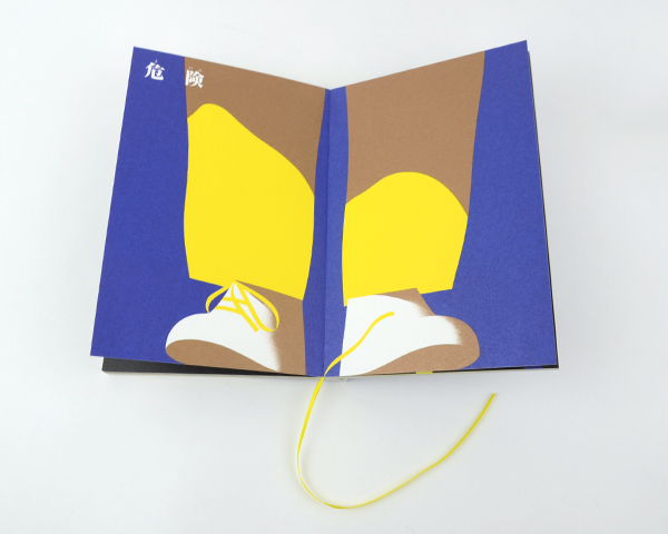 リボン｜恵文社一乗寺店 オンラインショップ