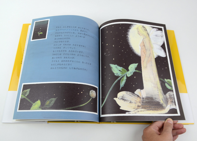 ビロードのうさぎ ビロードのうさぎ – niiiwa