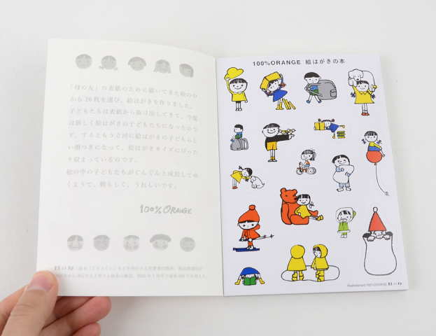 美品 こどものとも 復刻版創刊号～100号 100冊セット 絵はがき付き 81TFKMSsikL.jpg_BO30,255,255,