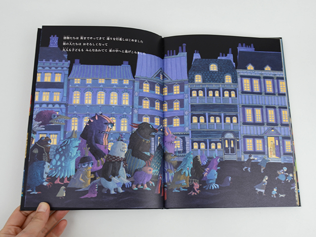 【サイン本】怪物園 怪物園」 JUNAIDA 作 著者サイン入り | Art Books Gallery 910