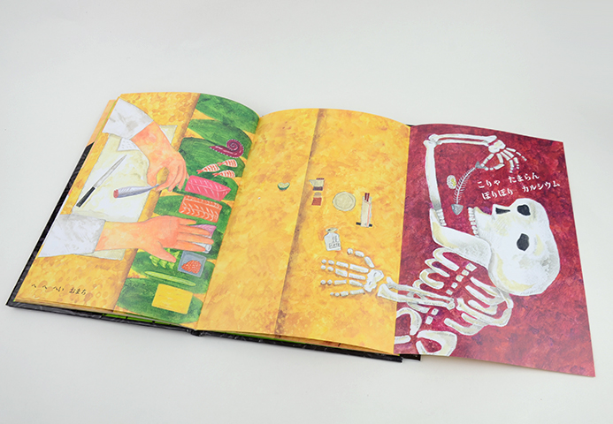 おすしページ 71OoOE+yTDL._UF350,350_QL50_.jpg