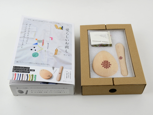 愛らしいお直し ダーニングスティックとダーニングマウスでもっと