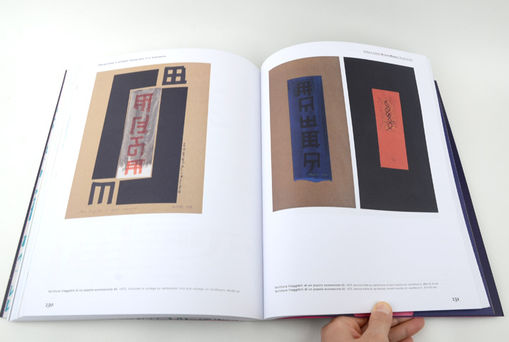 Bruno Munari Artista totale｜恵文社一乗寺店 オンラインショップ