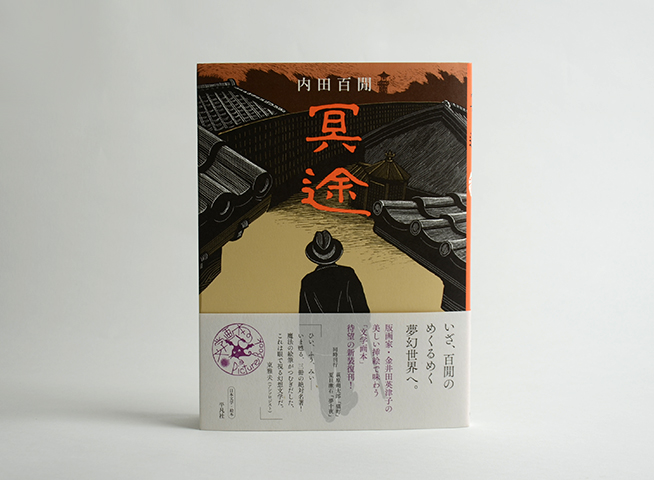 矢車草 句集/文学の森/鎌田保子（単行本） 島 雅子句集『もりあをがへる』｜朔の本 ｜朔出版