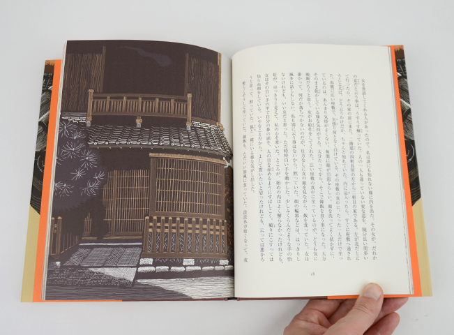 冥途｜恵文社一乗寺店 オンラインショップ