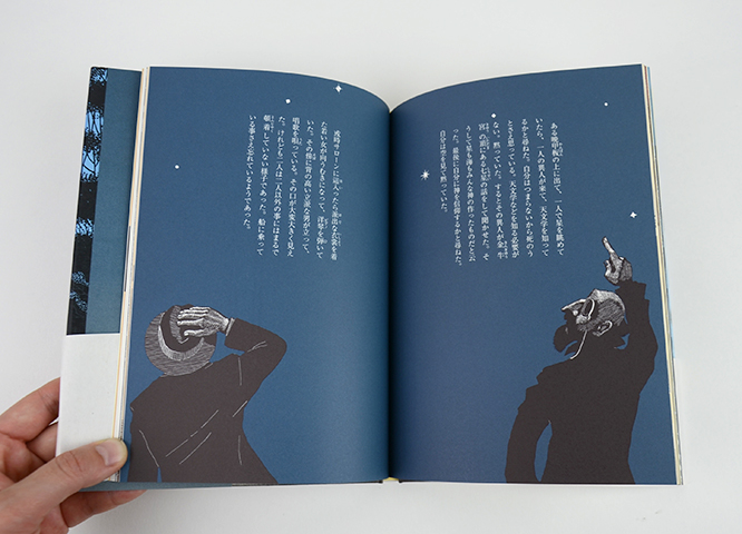 夢十夜｜恵文社一乗寺店 オンラインショップ