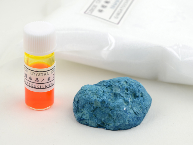 ☆数量限定セット☆激レア♢檸檬水晶【極上レモンクォーツ『硫黄水晶