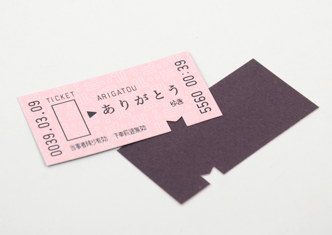 ありがとう回数券｜恵文社一乗寺店 オンラインショップ