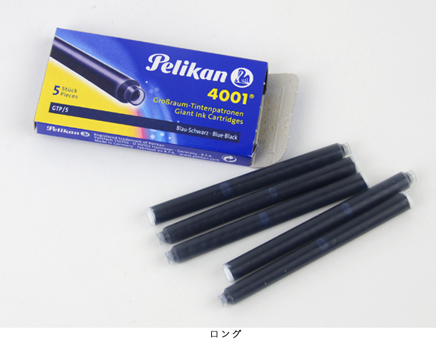 Pelikan カートリッジインク｜恵文社一乗寺店 オンラインショップ