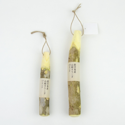 静岡県産　国産　天然山椒　すりこ木　R5-1 楽天市場】東屋 擂粉木 五寸用 16.5cm 山椒 すりこぎ 日本製
