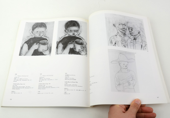 松本竣介展 1986年図録｜恵文社一乗寺店 オンラインショップ