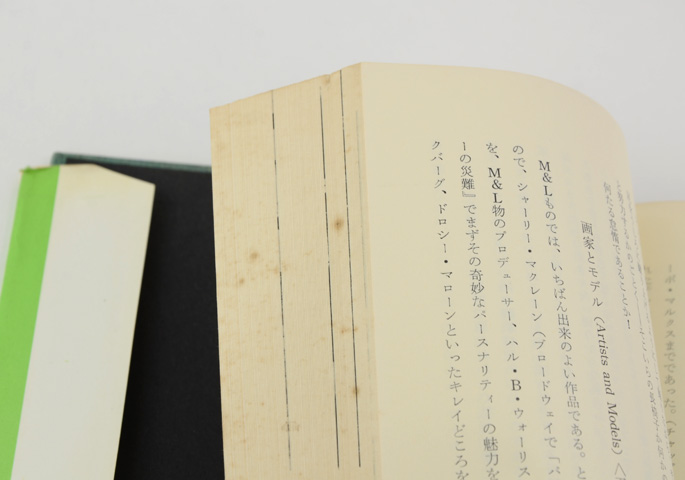 喜劇の王様たち。中原弓彦。 喜劇の王様たち｜恵文社一乗寺店 オンラインショップ