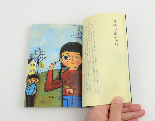 谷内六郎展覧会シリーズ 全6冊セット｜恵文社一乗寺店