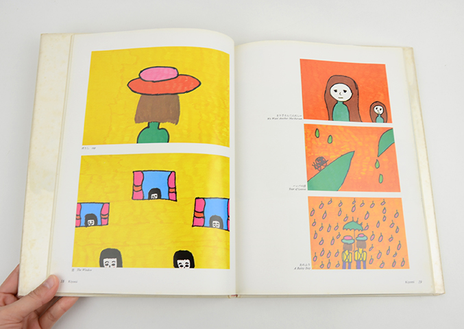 画集 ねむの木の詩 3冊セット Amazon.co.jp: ねむの木―谷内六郎詩画集 : 谷内六郎: 本