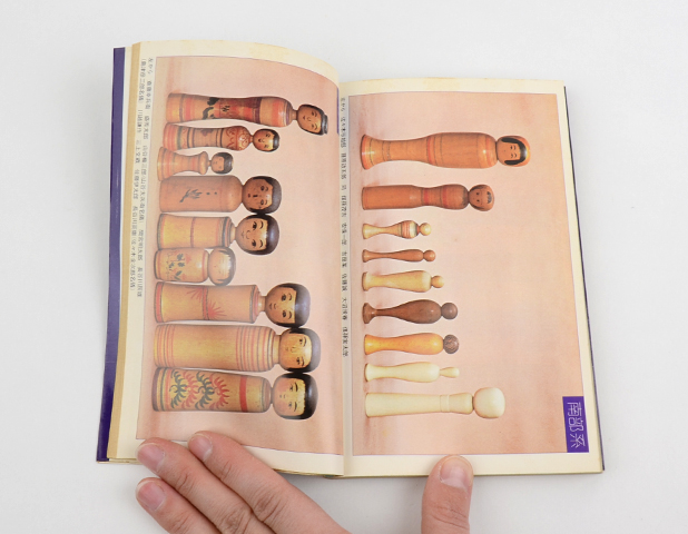 こけし☘️かずを作品「憧憬」 ☘️① 1986年頃の作品です。 こけし