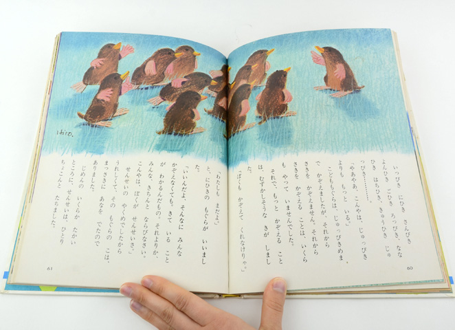 ひろすけ童話1,2 2冊セット|恵文社一乗寺店 オンラインショップ ひろすけ童話1,2 2冊セット|恵文社一乗寺店 オンラインショップ