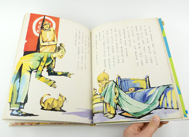 ひろすけ童話1,2 2冊セット｜恵文社一乗寺店 オンラインショップ