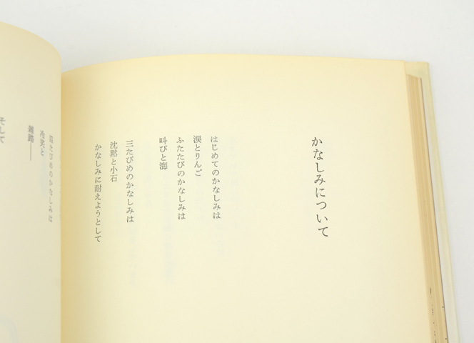 たまの月経散歩 / たま詩集　2冊セット たまの月経散歩 / たま詩集 2冊セット 2025年最新】たま 月経散歩の