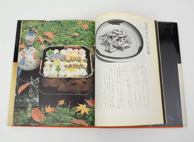 聞き書 ふるさとの家庭料理 1~20巻+別巻 21冊セット すし そば
