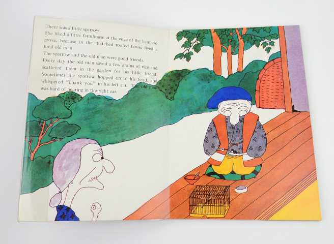 Shitakiri Suzume｜恵文社一乗寺店 オンラインショップ