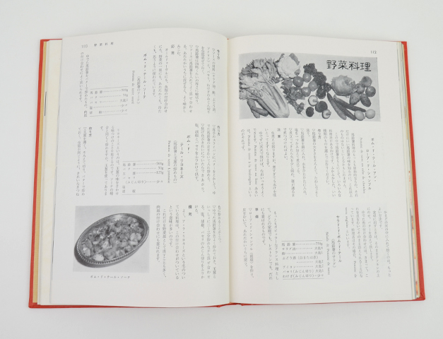 世界の家庭料理5冊セット｜恵文社一乗寺店 オンラインショップ