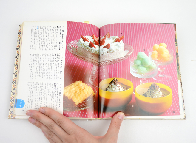 【激レア・レトロお菓子本です】主婦と生活社 カラークッキング 「お菓子と飲み物」