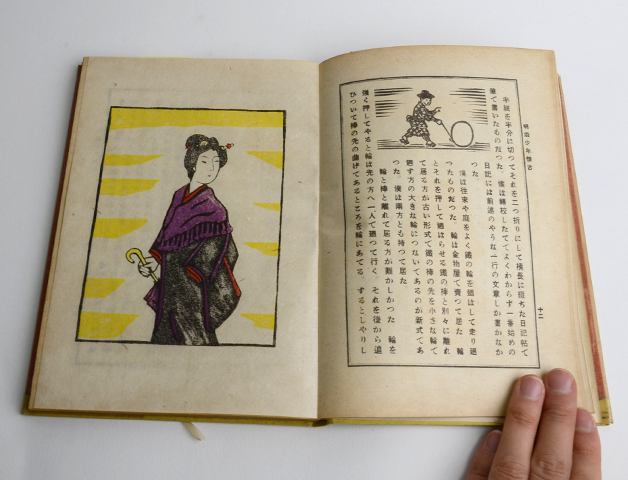 明治少年懐古｜恵文社一乗寺店 オンラインショップ