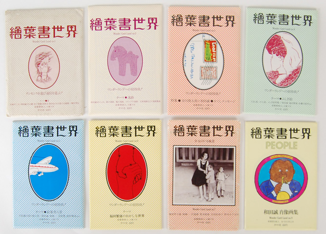 ふらんすの絵葉書 1＋2 全2冊揃(マール社編集部 編) / ゆうらん