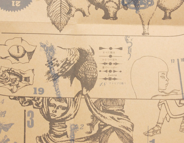 宇野亜喜良「すごろく試作」｜恵文社一乗寺店 オンラインショップ