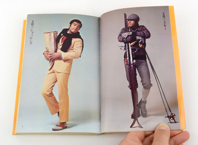 トラッド歳時記 他3冊セット Amazon.co.jp: トラッド歳時記 本格派のためのおしゃれガイド