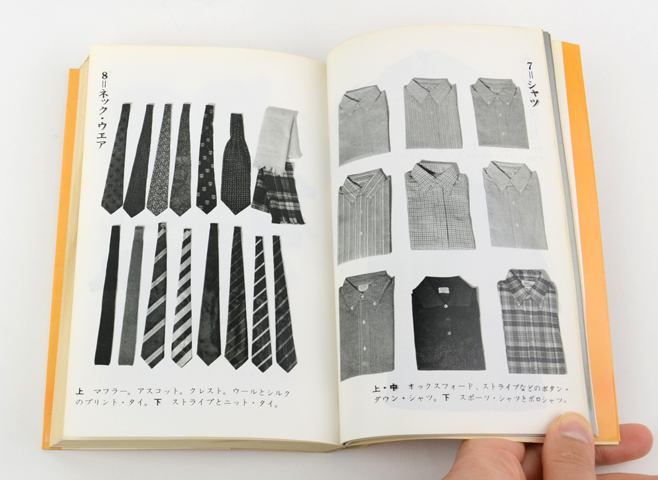 トラッド歳時記 他3冊セット トラッド歳時記｜恵文社一乗寺店 オンラインショップ