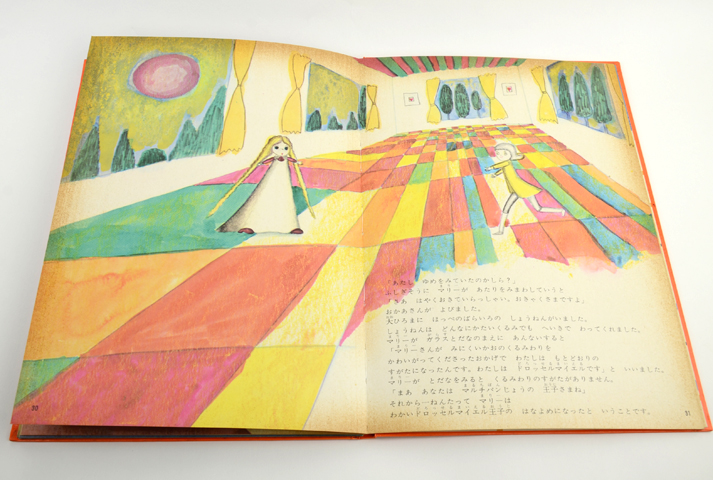 絵本　その他　19冊 Yahoo!オークション -「19?」(絵本) (児童書、絵本)の落札相場