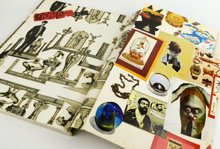 植草甚一主義｜恵文社一乗寺店 オンラインショップ