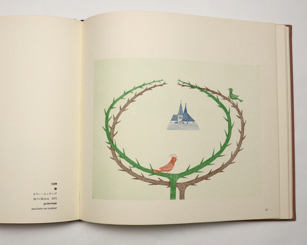 希少な「南桂子の世界／空・鳥・水・・・」決定版的な画集です 南桂子の世界 空・鳥・水・・・ | BOOKNERD